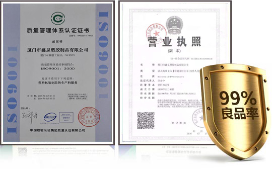 嚴(yán)苛的質(zhì)檢體系，出貨良品率99%以上！